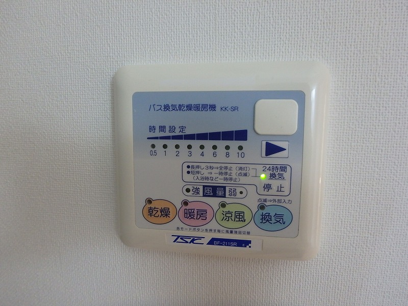 ユーステージ　C棟の設備
