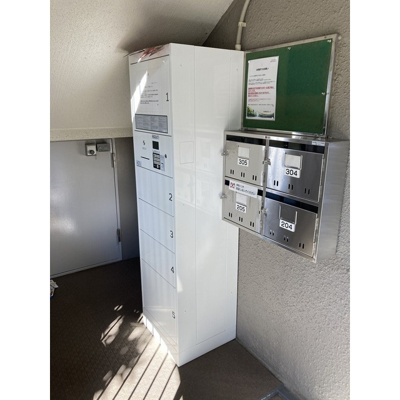 【その他共用部分】 | ハイウェル高幡不動