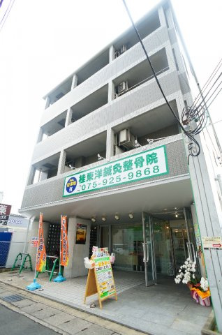 アルテハイム桂