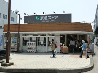 スーパー