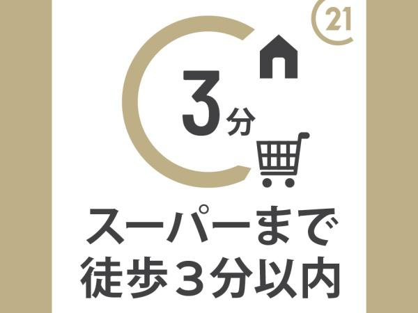 和歌山市毛見の売地のその他