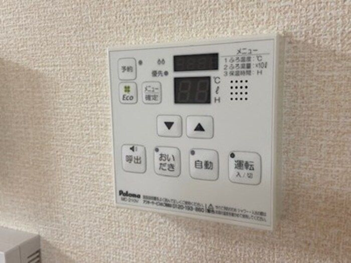 ガーデンベル新栄　　 刈谷市近郊の賃貸はクラスホーム刈谷店のその他
