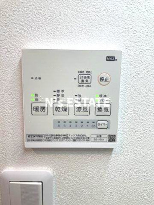 【設備】 | グランメール浜中町