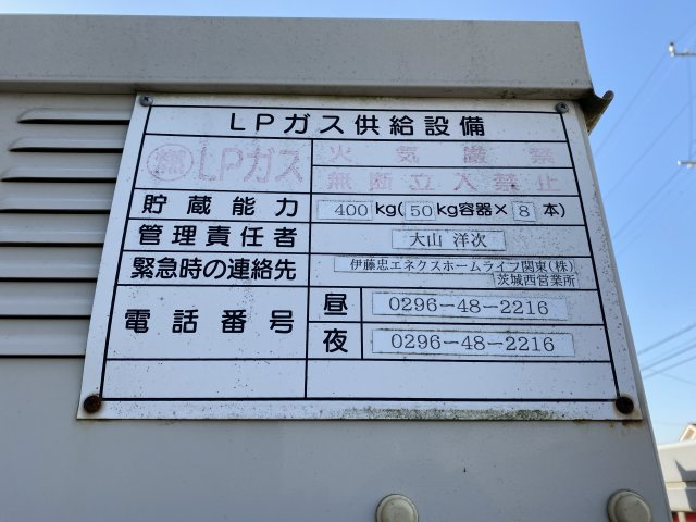 シエルおおつ野 Bの設備