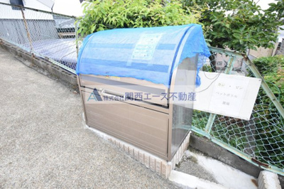 【その他】 | ロイヤル野崎