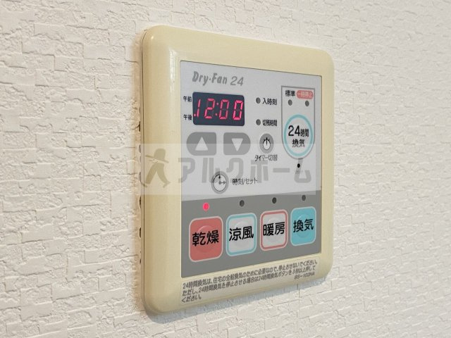 アドミラブール五条の宮壱番館の設備