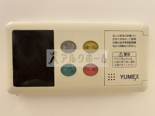 アドミラブール五条の宮壱番館の設備