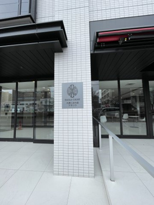 【外観】 | イーグルコート大津におの浜フロント