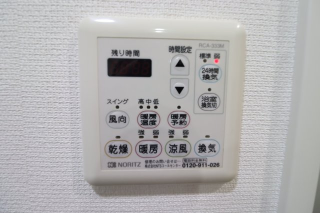 フィールド川和の設備