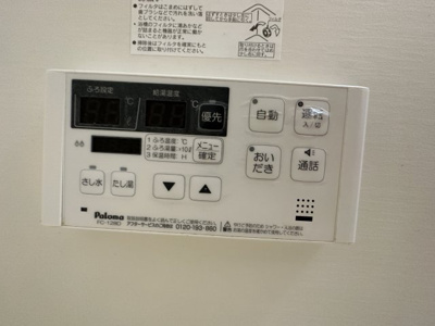 【設備】 | ブリッサ日高Ⅰ