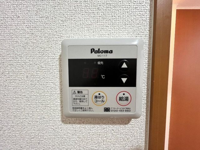 ディア　フォンテーヌ　　刈谷市の賃貸ならクラスホーム刈谷店の設備