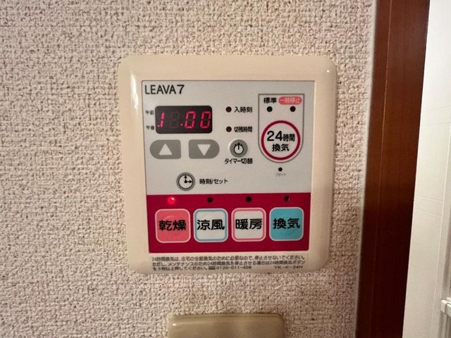ディア　フォンテーヌ　　刈谷市の賃貸ならクラスホーム刈谷店の浴室