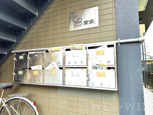 CoCo南栄のその他共用部分