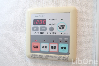 【設備】 | パインタワー