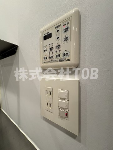 【設備】 | Villa　Rondo-ヴィラロンド- | 浴室乾燥機リモコン