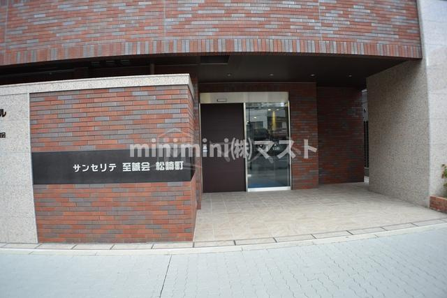 サンセリテ至誠会松崎町のエントランス