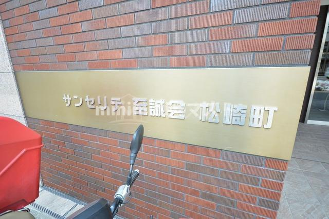 サンセリテ至誠会松崎町のエントランス