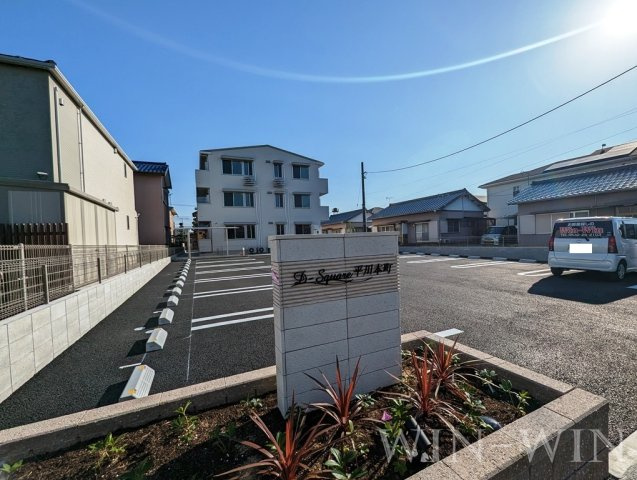 D-square平川本町の駐車場