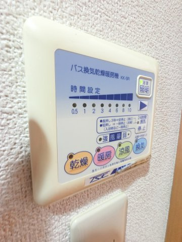 ミリアビタNo.5の設備