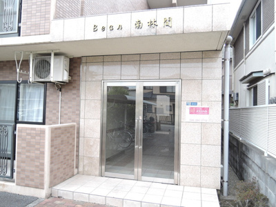 エントランス（外）