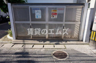 【その他共用部分】 | ワールドビルⅢのゴミ置き場