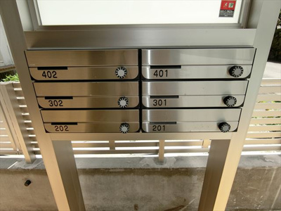 【その他共用部分】 | （管理）メゾン泉崎