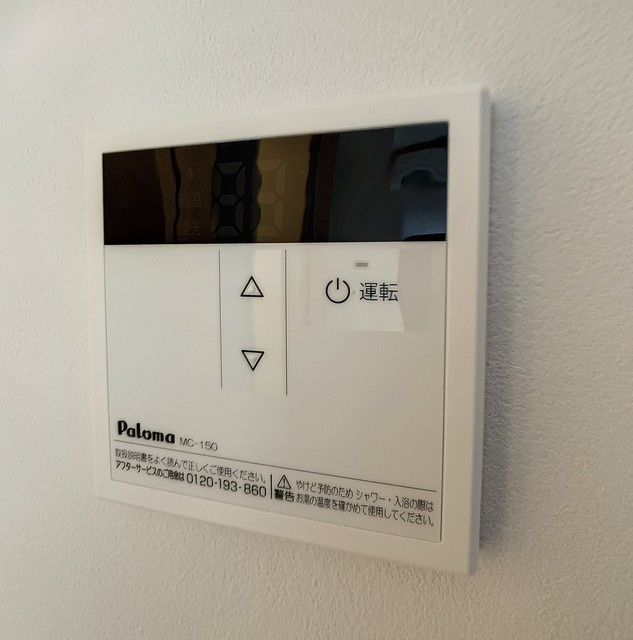 直方市大字感田のアパートの設備