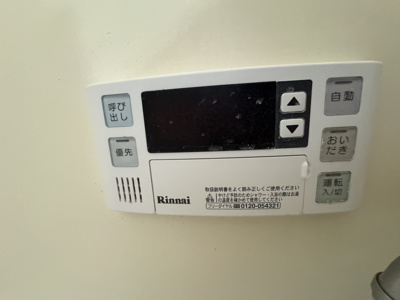 【浴室】 | 初声ビレッジ長浜海岸Ⅱ | 追い焚き機能