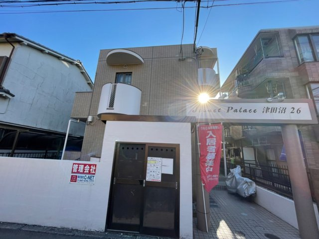 ジュネパレス津田沼第26の周辺