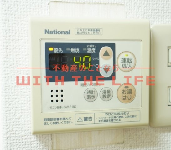 アールズプレイス城南【キャッシュバック対象物件】の設備