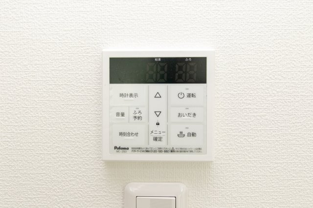 【セキュリティ】 | ハルモニア瀬高町