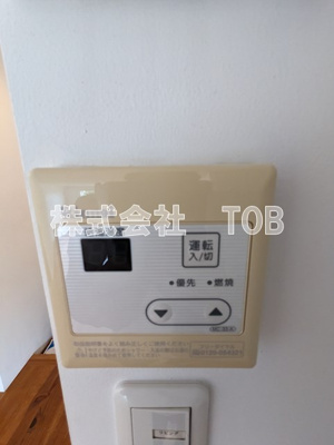【設備】 | メゾンアンドー | 給湯リモコン