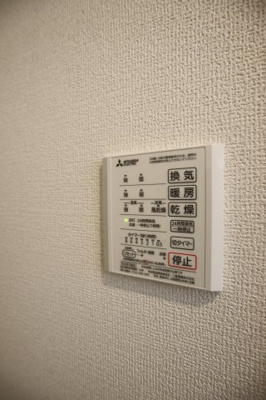 【設備】 | パストラル大美野 | 浴室乾燥機