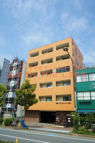 第5サンシャインビル【キャッシュバック対象物件】