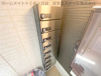 【その他共用部分】