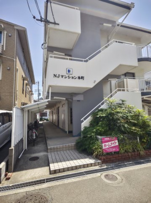 【エントランス】 | NJマンション本町 | 毎日通るエントランスはこのようになっています