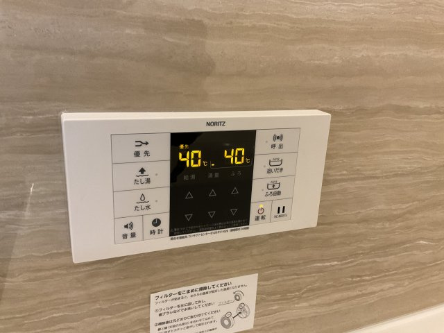 【設備】 | セルファ　メゾン三田 | 自動お湯張りと追焚きもできます