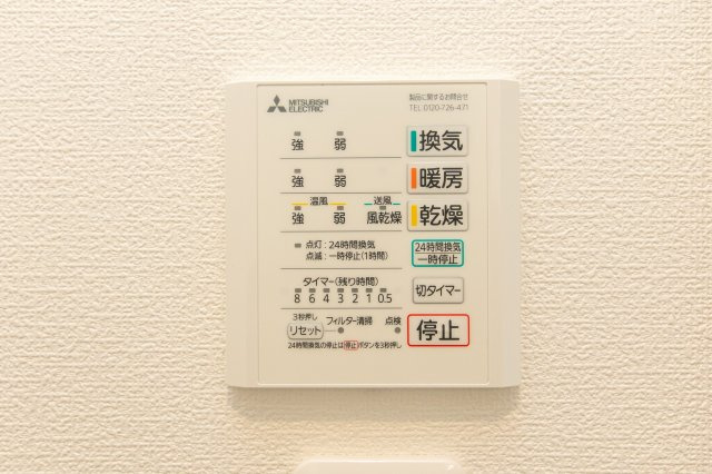 【設備】 | ハルモニア瀬高町