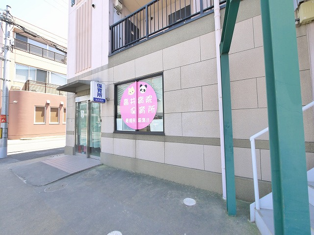 パレス伸和