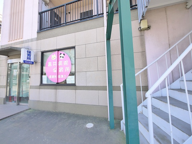 パレス伸和