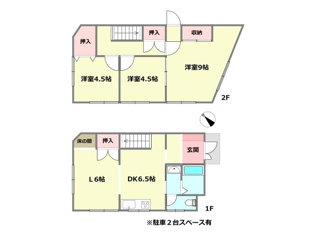 川西市久代5丁目中古戸建の間取り