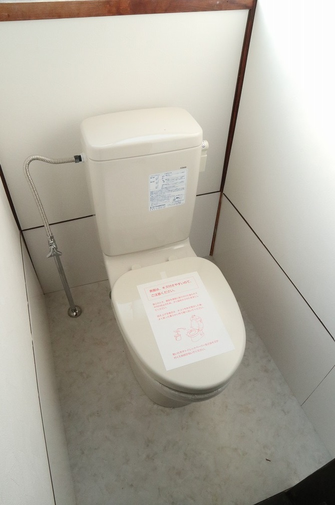 前島アパートのトイレ