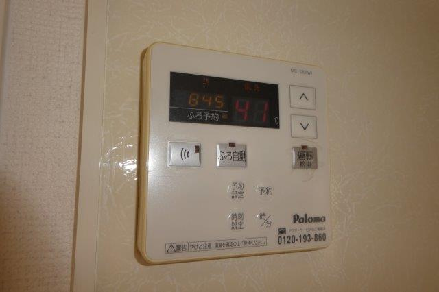 パラシオンの設備|給湯リモコン
