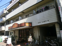 メゾン・エスポワールの画像