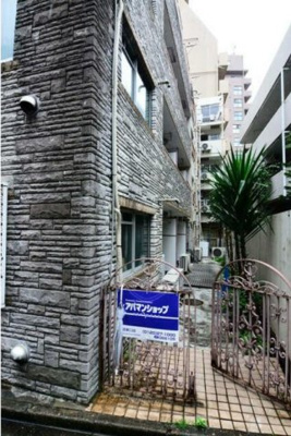 【その他共用部分】 | メゾン・ド・モンターニュ