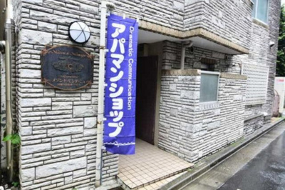 【エントランス】 | メゾン・ド・モンターニュ