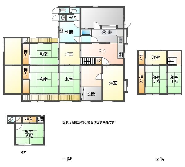 【間取り】 | ★津山市野村★中古戸建★古民家風★