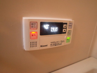【設備】 | ブランベール大久保 | 風呂リモコン