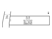 姫路市網干区大江島／売土地の画像