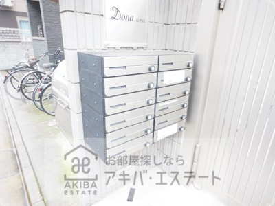 【その他共用部分】 | Ｄｏｎａ北千住